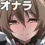 オナラを嗅がせられると100%射精するお店