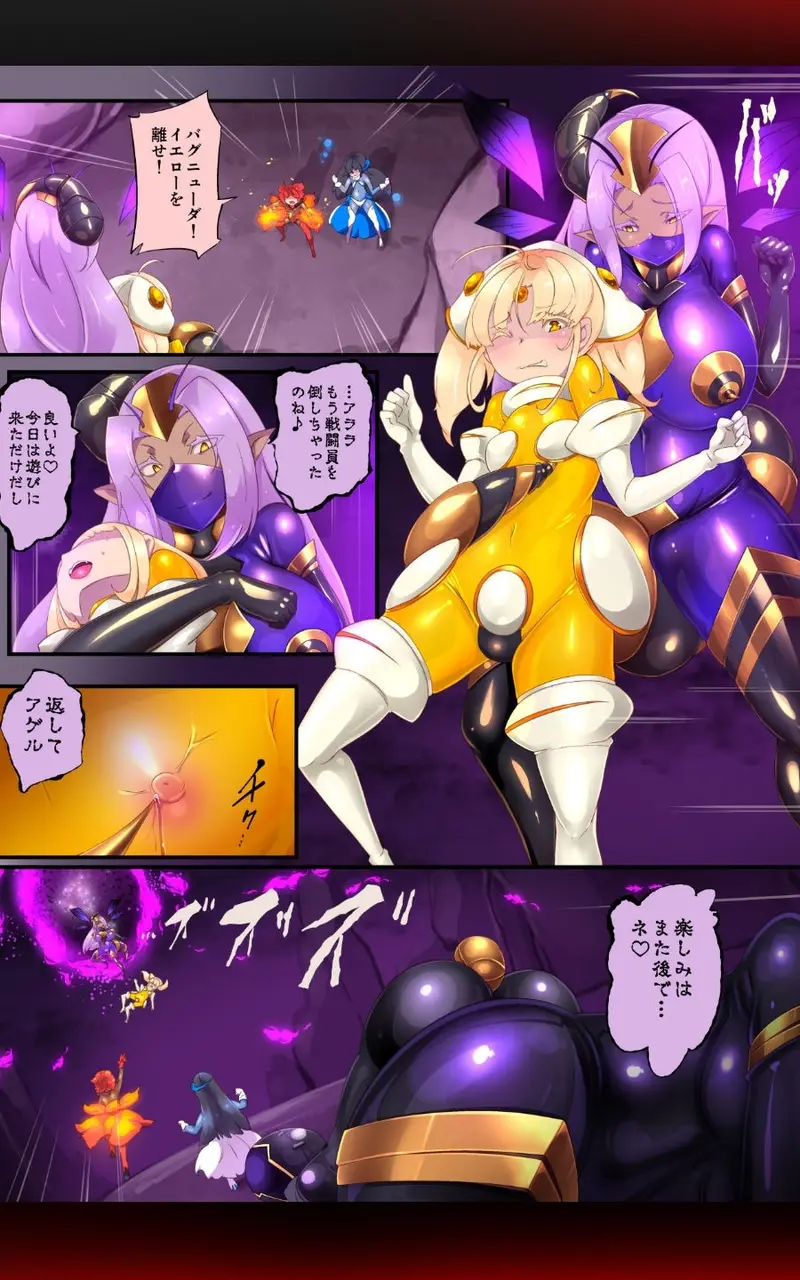 女装少年ヒーローのキミが女体化してモブ♀戦闘員に堕ちる漫画-邪淫TS洗脳トランス・モブ・セントーイン!- サンプル画像 3枚目