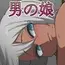 オナホより俺の穴をどうぞ2