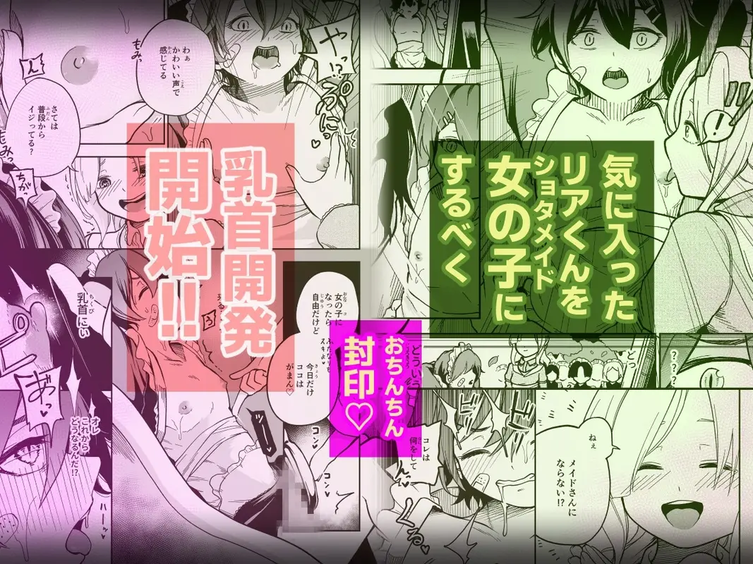 女の子しかいない森 サンプル画像 2枚目