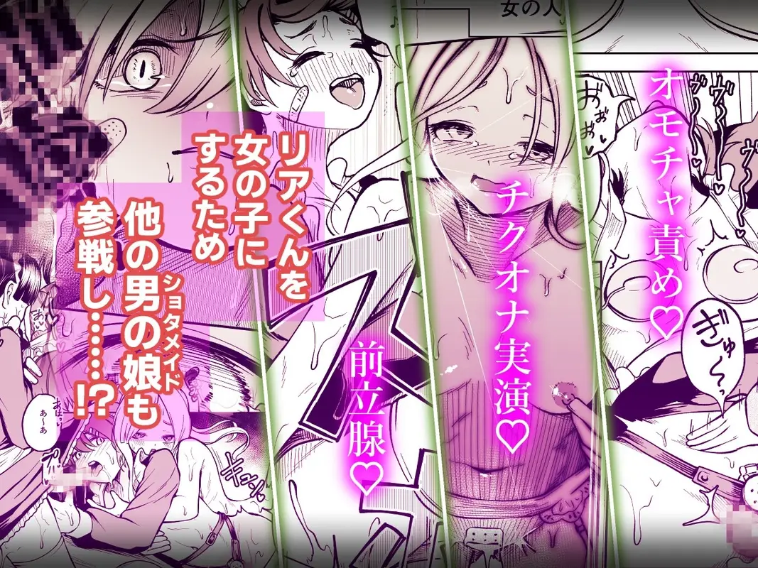 女の子しかいない森 サンプル画像 3枚目
