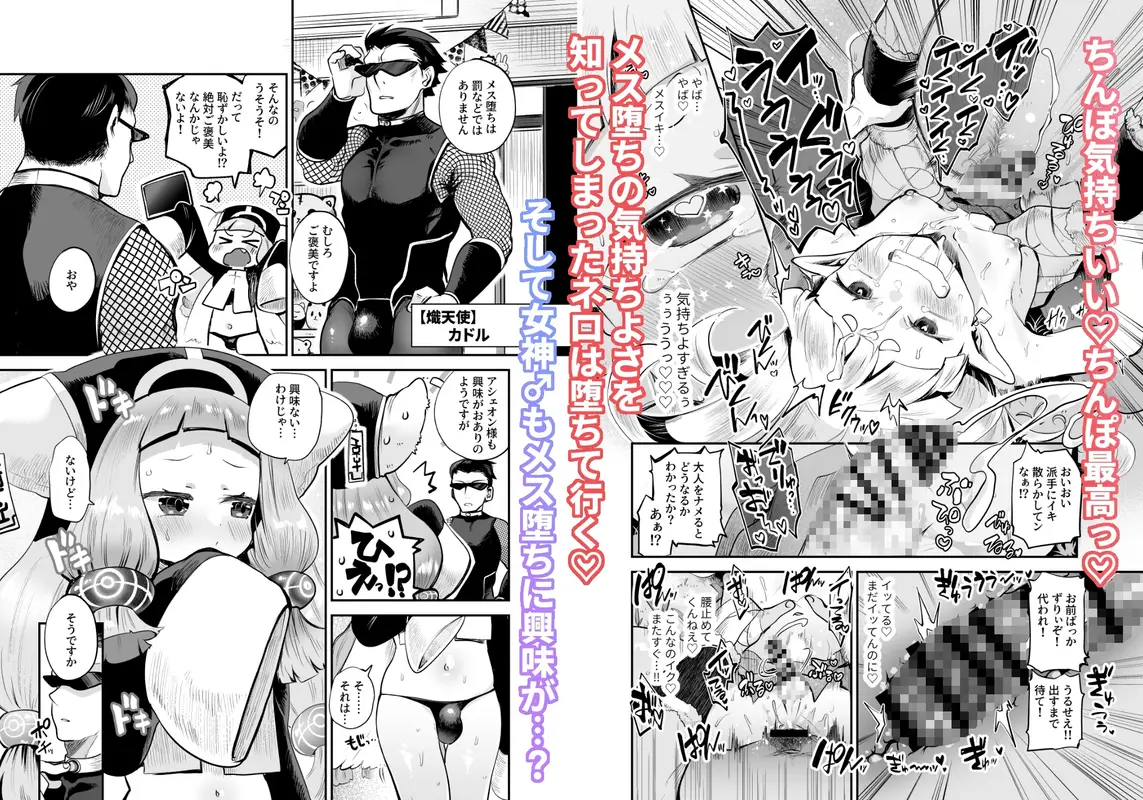 めちゃくちゃ可愛い男の娘エルフになったからには思いっきりセックスするしかないよね! サンプル画像 4枚目