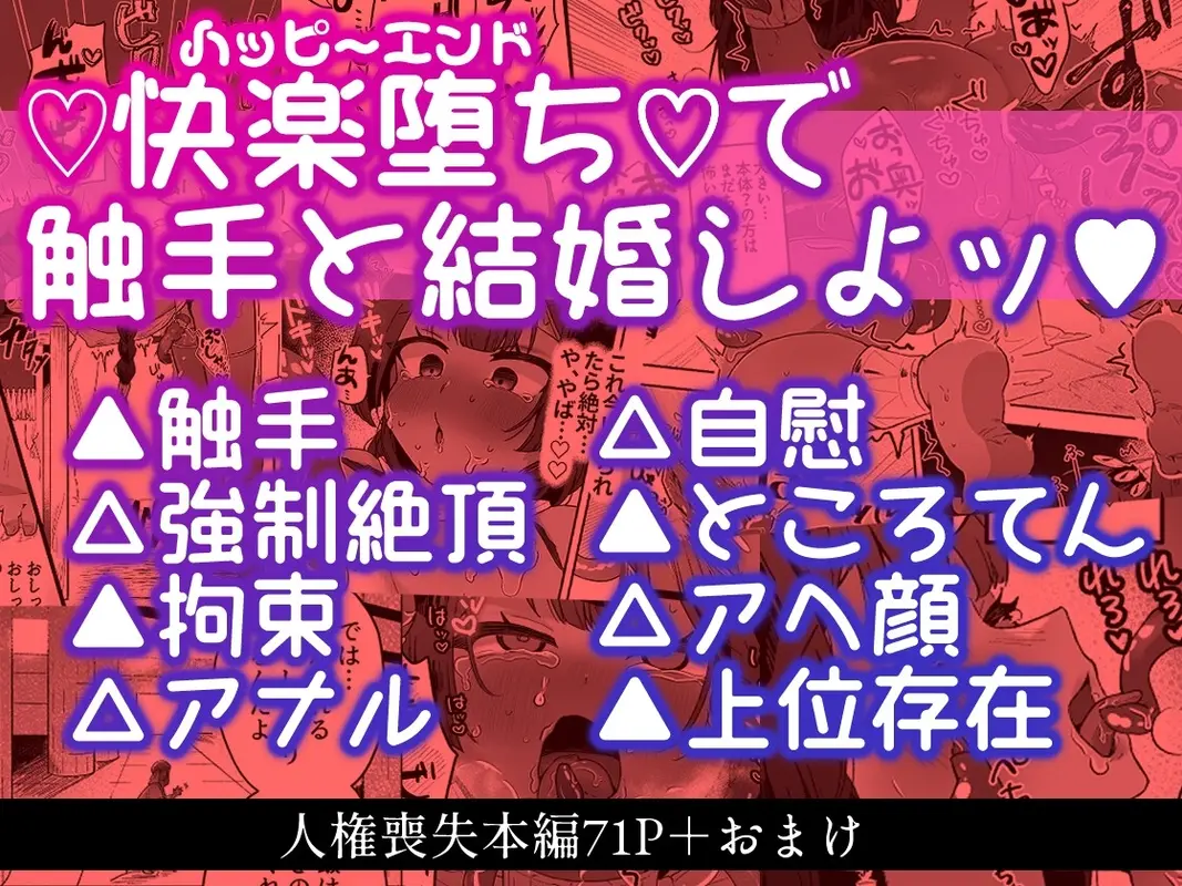 タミトちゃんは一生モノ。~褐色男の娘を触手生命体の栄養供給器にするぞ!!~ サンプル画像 6枚目