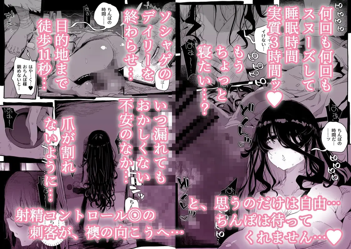 ち、ちんぽちんぽちんぽちんぽちんぽちんぽちんぽちんぽちんぽちんぽちんぽちんぽちんぽちんぽちんぽちんぽちんぽちんぽちんぽちんぽちんぽちんぽちんぽちんぽちんぽ……? サンプル画像 1枚目