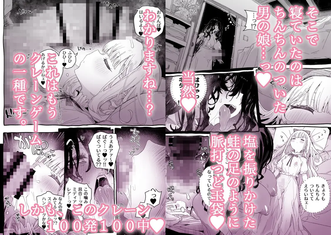 ち、ちんぽちんぽちんぽちんぽちんぽちんぽちんぽちんぽちんぽちんぽちんぽちんぽちんぽちんぽちんぽちんぽちんぽちんぽちんぽちんぽちんぽちんぽちんぽちんぽちんぽ……? サンプル画像 2枚目