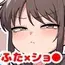 中出しされるのが条件のテイム能力!ふたなり魔物に犯されまくって天下取る(泣)