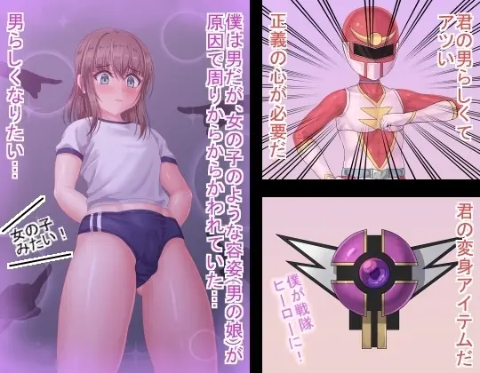 戦隊レンジャーピンク~TS悪堕ち変身 サンプル画像 3枚目