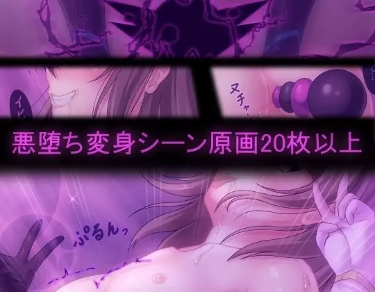 戦隊レンジャーピンク~TS悪堕ち変身 サンプル画像 8枚目