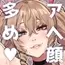 しあわせ!お兄さんたち Vol.2