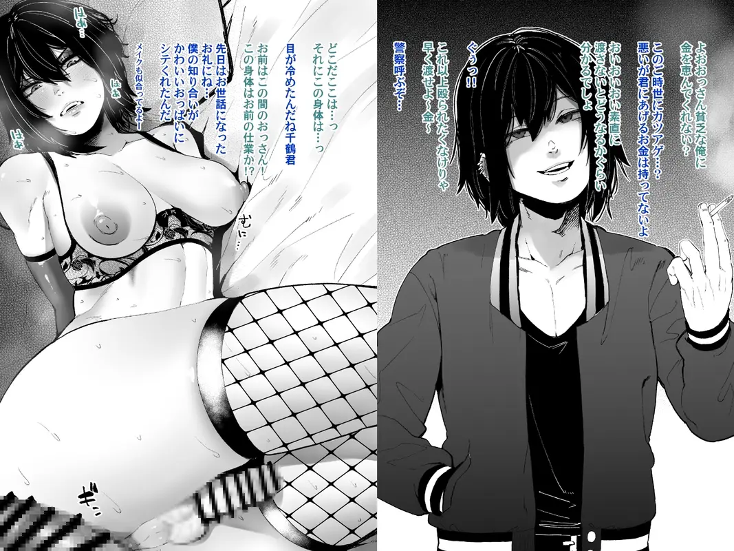 しあわせ!お兄さんたち Vol.2 サンプル画像 1枚目