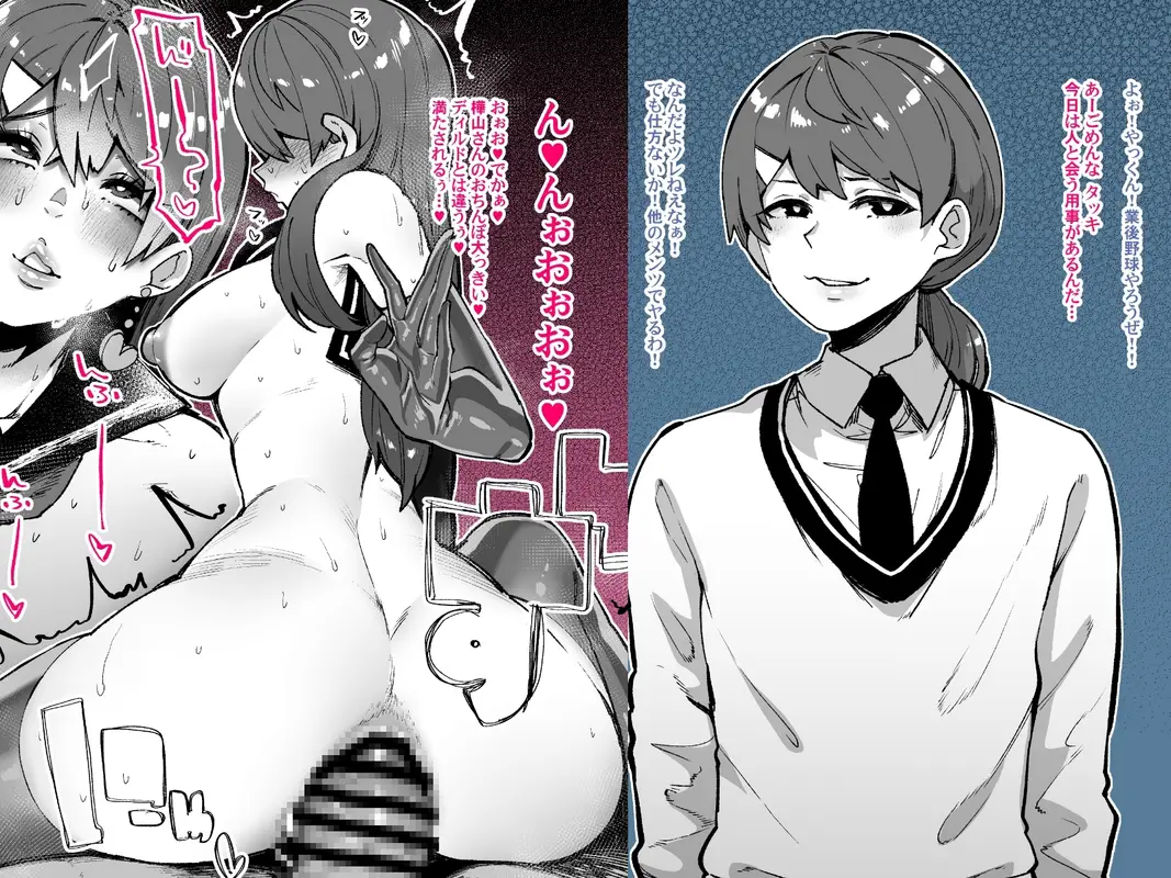 しあわせ!お兄さんたち Vol.2 サンプル画像 4枚目