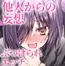 卒業式リザルト -キミは3年間何を思われていた?-