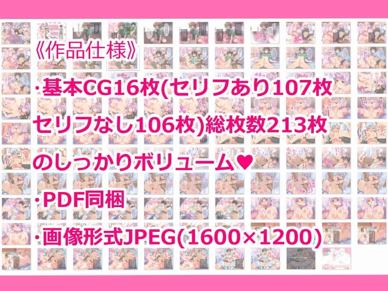 サキュバスのお姉さんに犯されちゃうボク!? サンプル画像 3枚目
