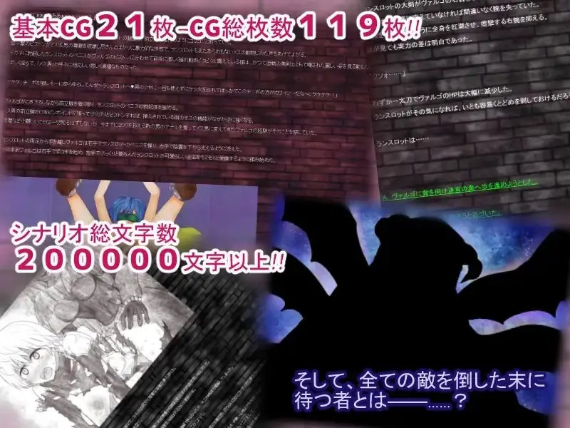 双成の迷宮♂♀ ~負ければふたなり淫魔に犯される~ サンプル画像 3枚目