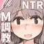 関係を見直しましょう?