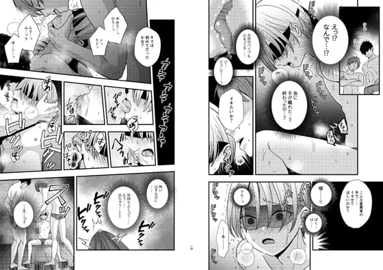 欲望回帰第564章-前立腺R*PE!!×射精R*PE!!×尻穴R*PE!!競パン娼年♂姦禁嬲り祭- サンプル画像 3枚目