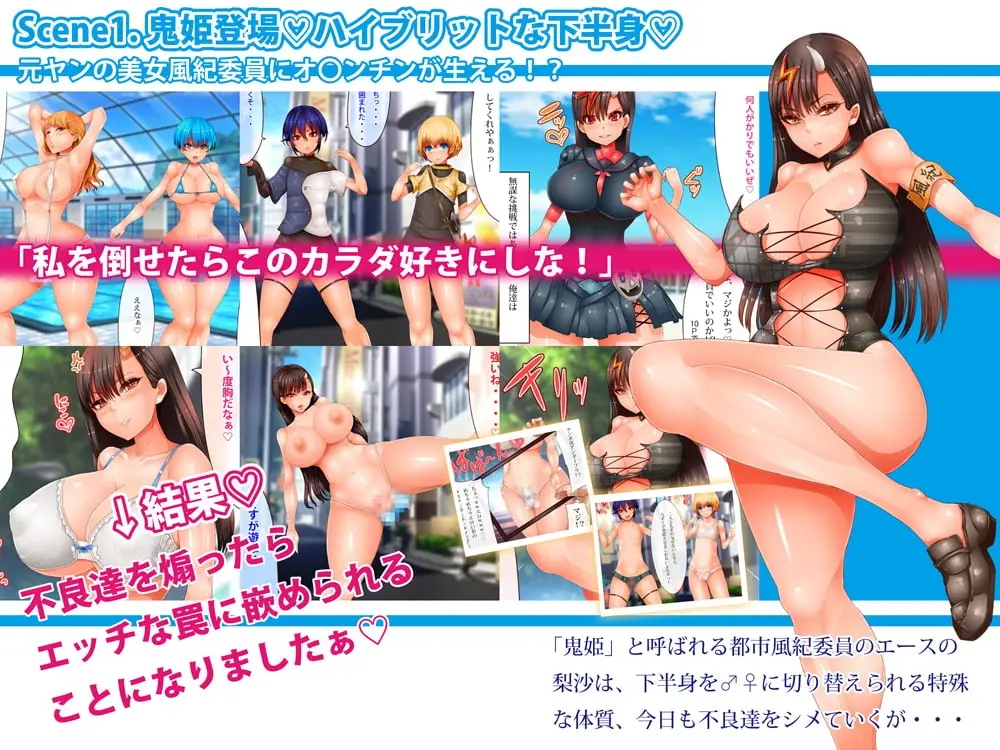 メスショタとチ〇ポ女を調教したらどっちも堕ちて草生えた話 サンプル画像 3枚目