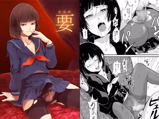 要 -かなめ-