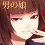 要 -かなめ-