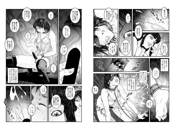欲望回帰第534章-強●女装★美娼年拘束達磨アクメ地獄逝キ_実験02_性体実験された七緒くん- サンプル画像 3枚目