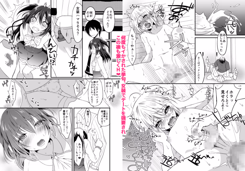 兄に勝てないっ! サンプル画像 2枚目