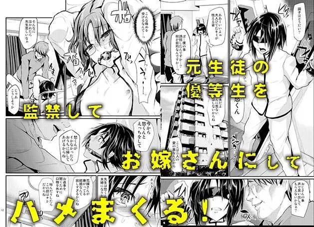 強●新婚生活-総集編- サンプル画像 1枚目