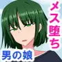 自分のことメッチャ嫌ってる義弟をケツ穴調教でメス堕ちさせたらなんやかんやで兄弟仲良くなる説
