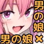 Astolfo×Astolfo
