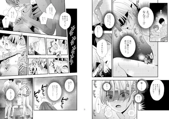 欲望回帰第564章-前立腺R○PE!!×射精R○PE!!×尻穴R○PE!!競パン娼年♂姦禁嬲り祭- サンプル画像 3枚目