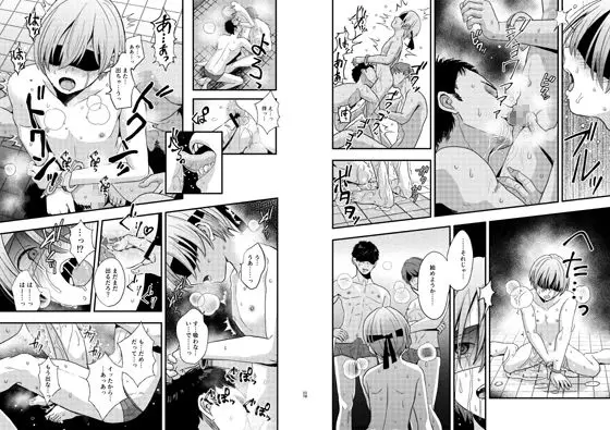 欲望回帰第564章-前立腺R○PE!!×射精R○PE!!×尻穴R○PE!!競パン娼年♂姦禁嬲り祭- サンプル画像 7枚目
