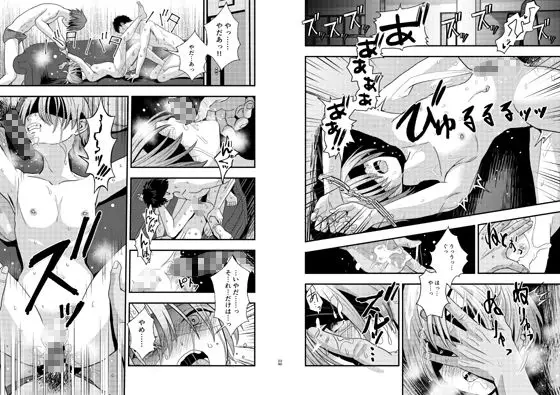 欲望回帰第564章-前立腺R○PE!!×射精R○PE!!×尻穴R○PE!!競パン娼年♂姦禁嬲り祭- サンプル画像 8枚目