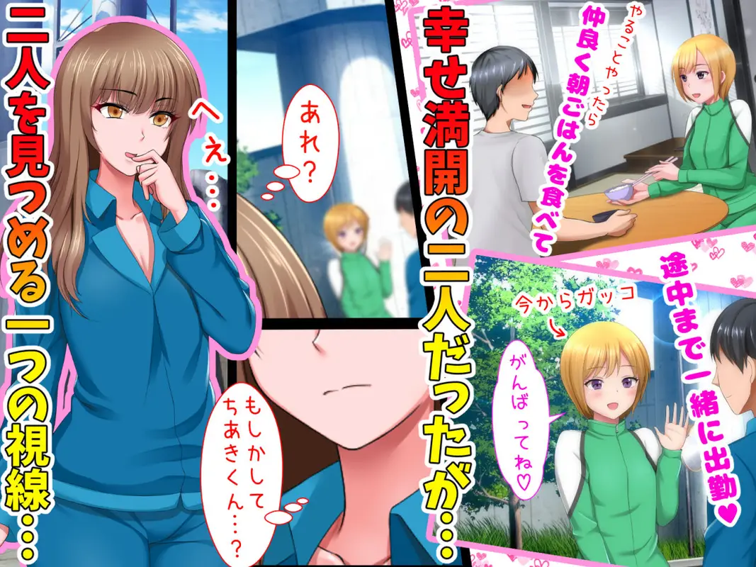 続!!生意気な男の娘をお金で釣って援○交際でメス堕ちさせて恋人にしちゃった話 〜発生!!恋のトLOVEル 2人の男の娘とラブラブトライアングル編〜 サンプル画像 3枚目