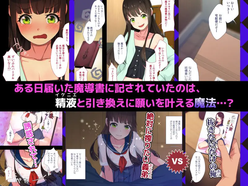まおなほ〜前編〜 魔王を目指す義弟が俺の生オナホなったワケ サンプル画像 2枚目