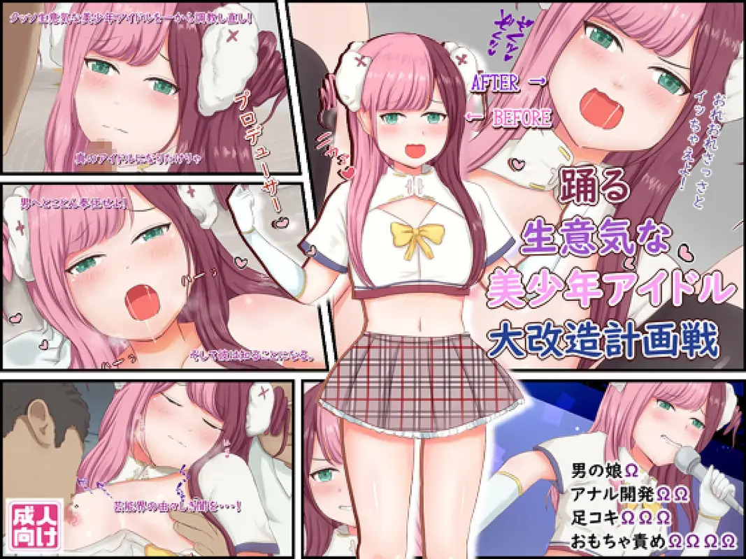 かわいい女装子さん♂総集編パート1 サンプル画像 3枚目