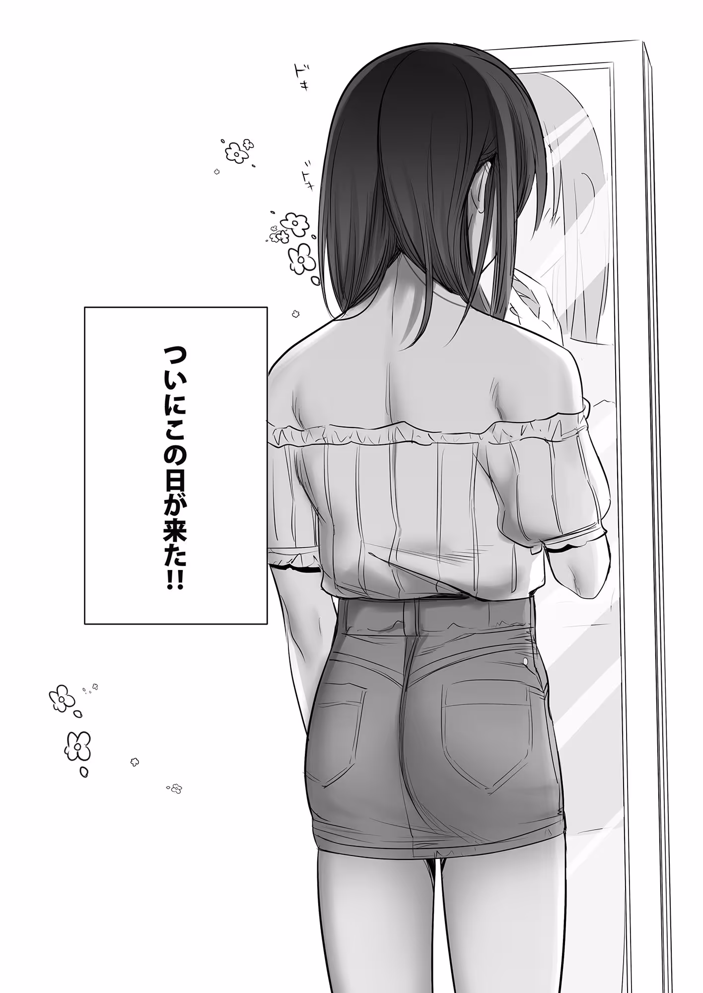 初心者女装男子♂をメス堕ちさせてみた！ サンプル画像 1枚目