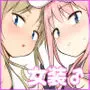 コスプレ女装でHHH!