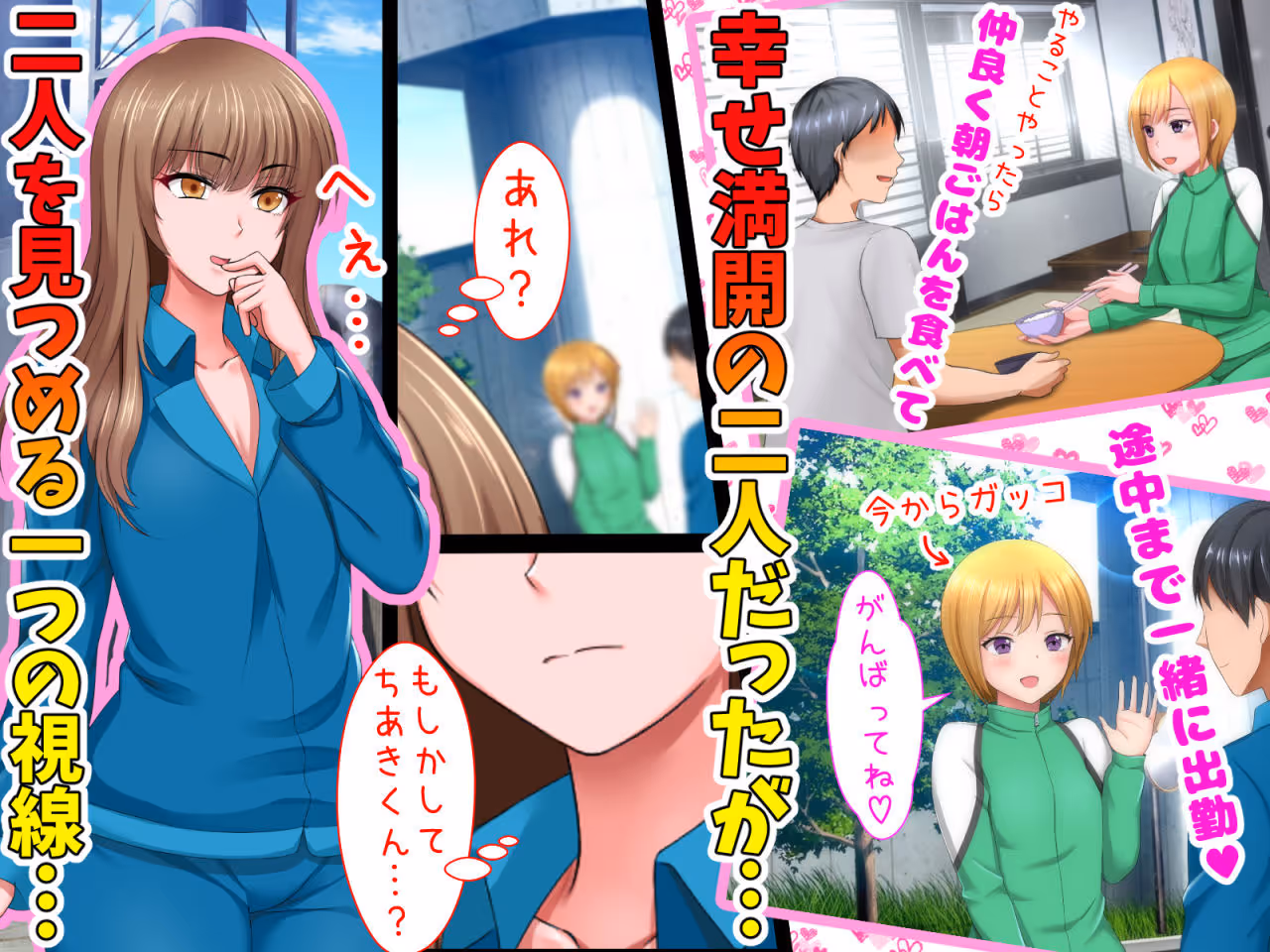 【全巻】生意気な男の娘をお金で釣って援○交際でメス堕ちさせて恋人にしちゃった話+同作者の作品「まきこまれ体質な男の娘 早坂葵の受難」 サンプル画像 6枚目
