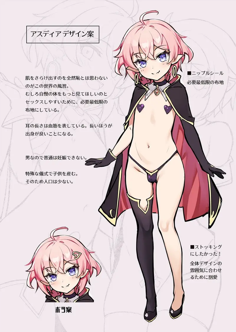 異世界美少年はラブドール体型〜召喚されたモブの巨チンにNTRる2人〜 サンプル画像 5枚目