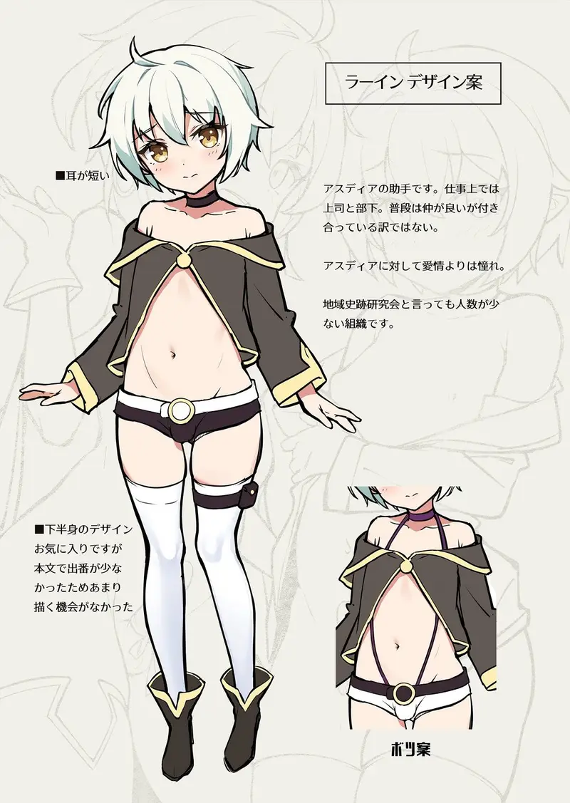 異世界美少年はラブドール体型〜召喚されたモブの巨チンにNTRる2人〜 サンプル画像 6枚目