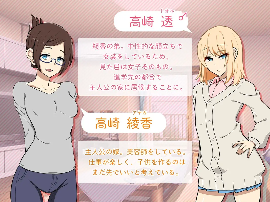 妻の弟に堕ちてゆく サンプル画像 1枚目