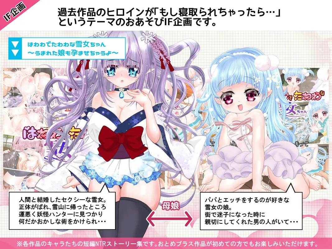 寝取られヒロインズ サンプル画像 5枚目