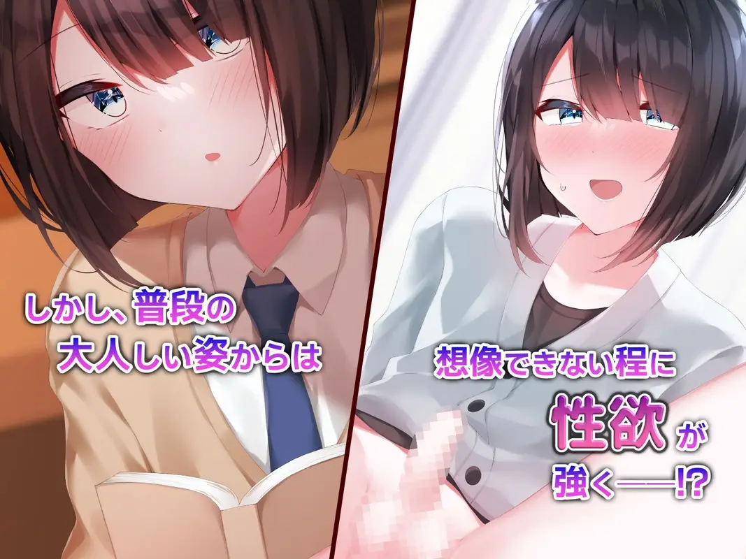 大人しい文学少年と付き合ったら性欲が凄すぎた サンプル画像 2枚目