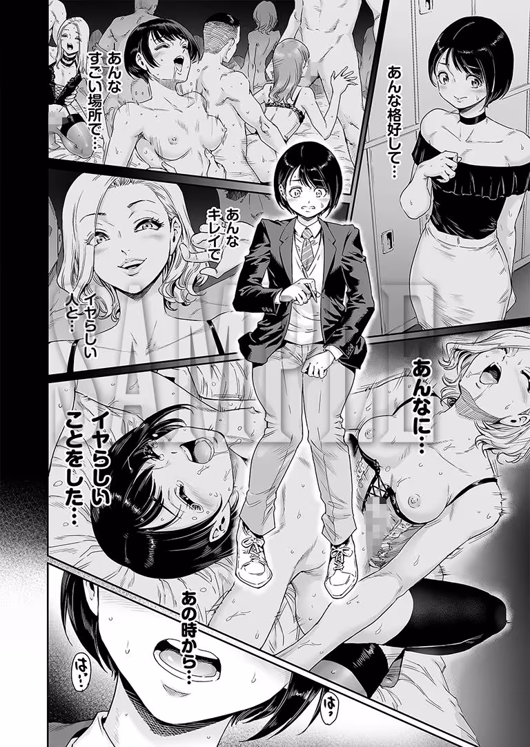 めすどUP!! 軽はずみにハッテン場に行ったらめちゃくちゃメス落ちさせられちゃいました サンプル画像 7枚目