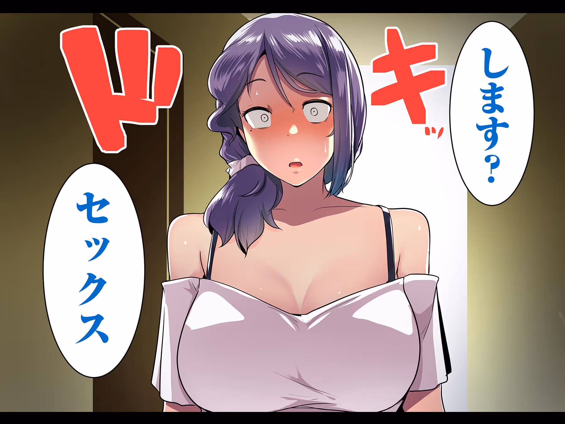 オトモダチと母娘丼 サンプル画像 6枚目