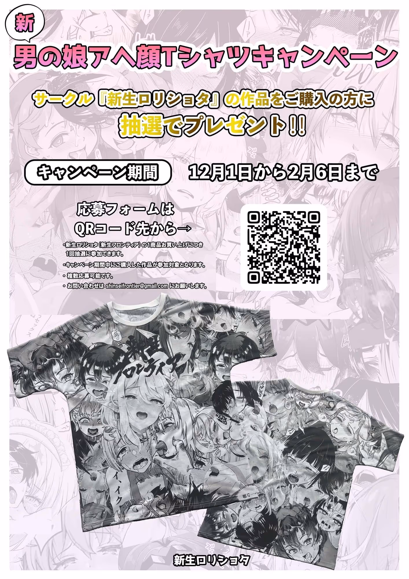 異世界オトコノコ王子従順隷奴〜呪いで成長が止まった王子を弄びメス堕ちさせる〜 サンプル画像 6枚目