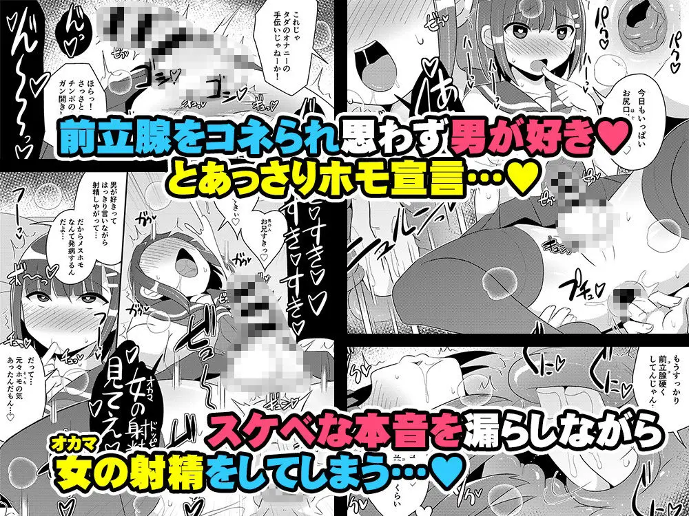 発情弟(オカマ)の性処理係 サンプル画像 2枚目