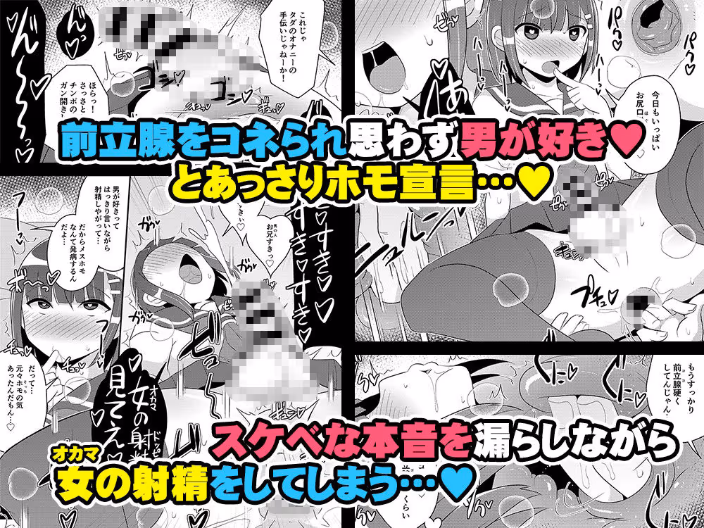 発情弟（オカマ）の性処理係 サンプル画像 2枚目