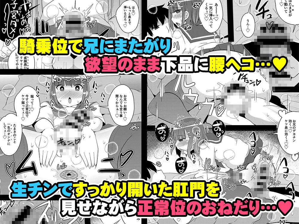 発情弟(オカマ)の性処理係 サンプル画像 4枚目
