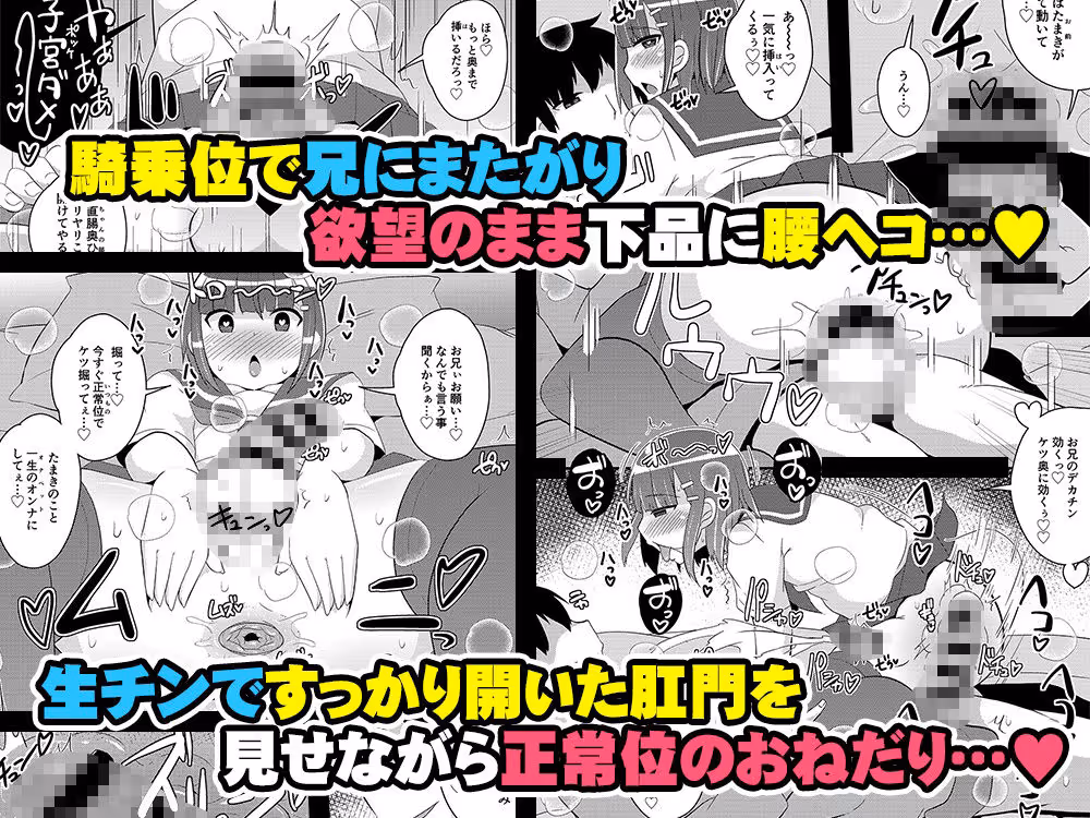 発情弟（オカマ）の性処理係 サンプル画像 4枚目