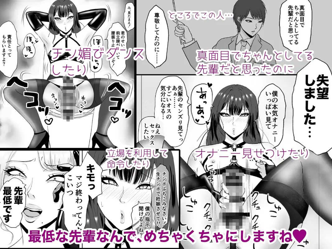 パンスト女装マゾのメスイキ性活〜週末のご褒美セックスデート編〜 サンプル画像 4枚目